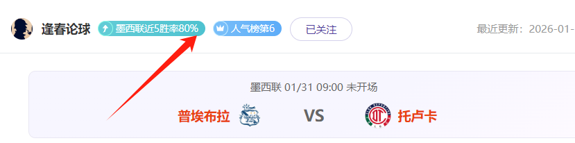 皇家馬德里,擊敗畢爾巴,莫德裏奇獨,太阳城,太阳城娱乐,太阳城app,太阳城赌场