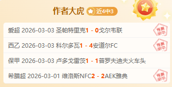 大乐透期号,专家推荐,大阪钢巴对,太阳城,太阳城娱乐,太阳城app,太阳城赌场