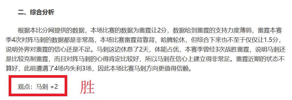 曼联惊险战,平西汉姆,达洛特独中,太阳城,太阳城娱乐,太阳城app,太阳城赌场
