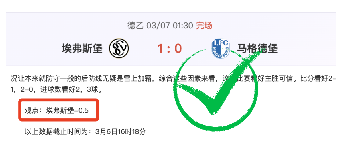 官方宣布,内马尔与利,雅得新月达,太阳城,太阳城娱乐,太阳城app,太阳城赌场