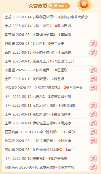 德甲第,不来梅对阵,勒沃库森,太阳城,太阳城娱乐,太阳城app,太阳城赌场