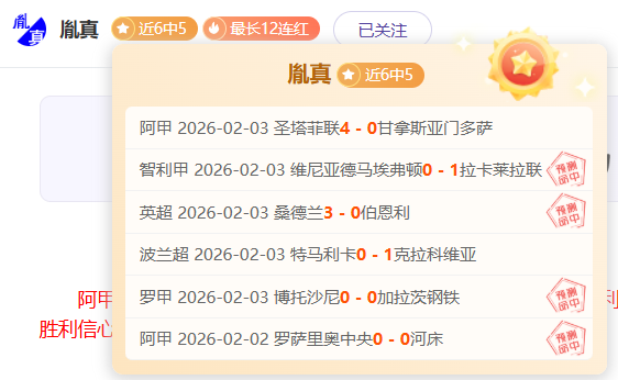 激战正酣,澳超焦点战,喷气机,太阳城,太阳城娱乐,太阳城app,太阳城赌场