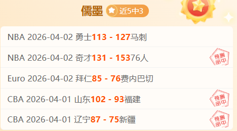 湖人,惊险击败火,赛后果喜忧,太阳城,太阳城娱乐,太阳城app,太阳城赌场
