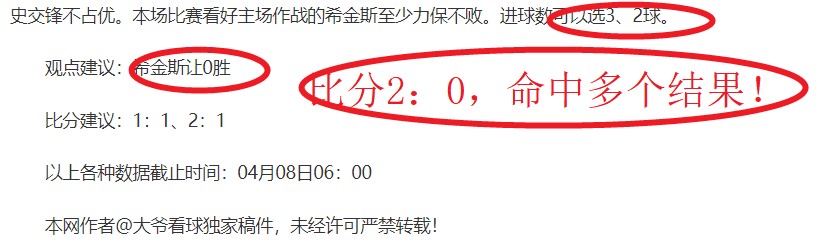 打破纪录,史上,次晋级决赛,太阳城,太阳城娱乐,太阳城app,太阳城赌场