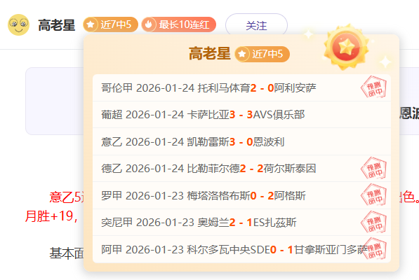 赛季欧冠半,决赛,同城大战即,太阳城,太阳城娱乐,太阳城app,太阳城赌场