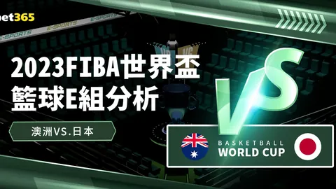 2021-2022赛季西甲第33轮亮点回顾