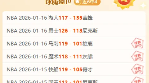 “都江堰马拉松赛事期间部分酒店涉嫌价格欺诈，遭立案调查，涨幅高达7倍”