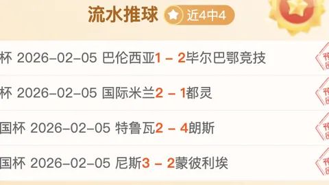 库里巴特勒联手，勇士18胜2负战绩斐然，胜率高达90%