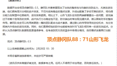 范迪克宣告退出歐洲杯，專注奮戰新赛季聯賽