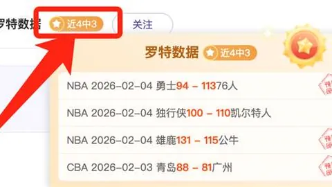 奧地利歐洲杯淘汰賽首秀，39年後重返大賽舞台
