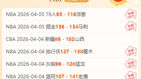 德丙球队比勒费尔德首度挺进德国杯决赛