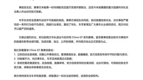 AI失控狂奔：AI智能体意外闯入三家政府网站的内幕