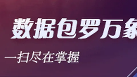 小米手环电竞版，太阳城app，上市，游戏体验全新升级