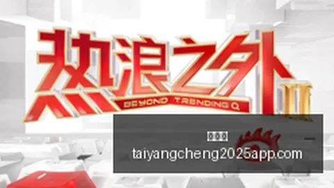 8小时深度解析墨西哥战神揭晓